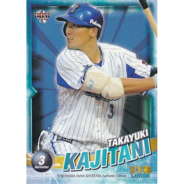 BBM 2016 横浜DeNAベイスターズ EVOLUTION 梶谷隆幸 21 レギュラー