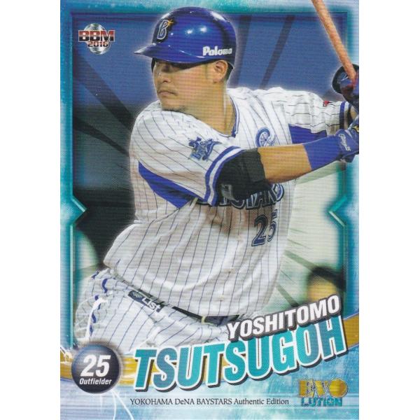 BBM 2016 横浜DeNAベイスターズ EVOLUTION 筒香嘉智 23 レギュラー