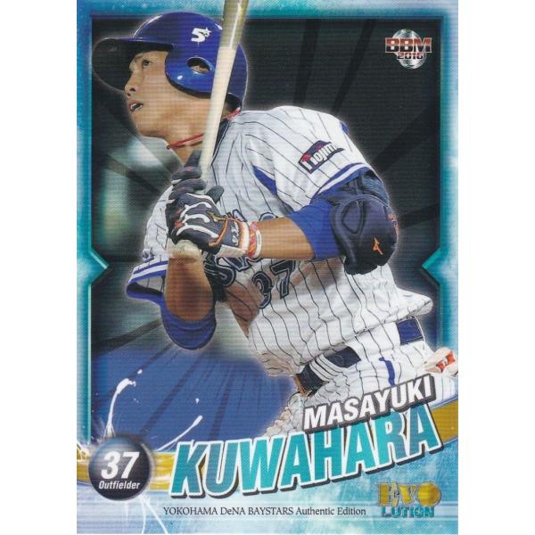 BBM 2016 横浜DeNAベイスターズ EVOLUTION 桑原将志 25 レギュラー