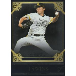 BBM 2016 FUSION 和田毅 /200 パラレル 119 タイトルホルダー