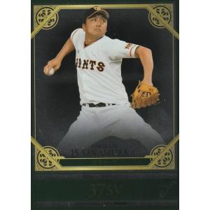 BBM 2016 FUSION 澤村拓一 /200 パラレル 122 タイトルホルダー