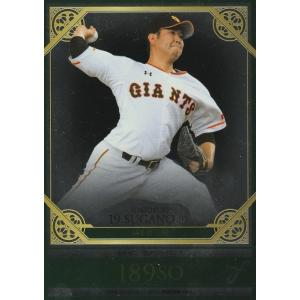 BBM 2016 FUSION 菅野智之 /200 パラレル 126 タイトルホルダー