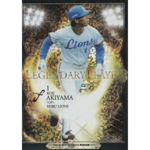 BBM 2016 FUSION 秋山幸二 /150 パラレル LP04 LEGENDARY PLAY...