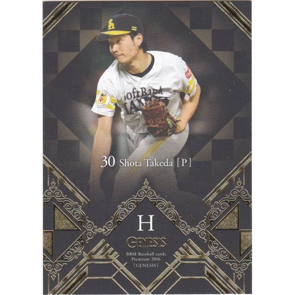 BBM 2016 GENESIS 武田翔太 003 レギュラー