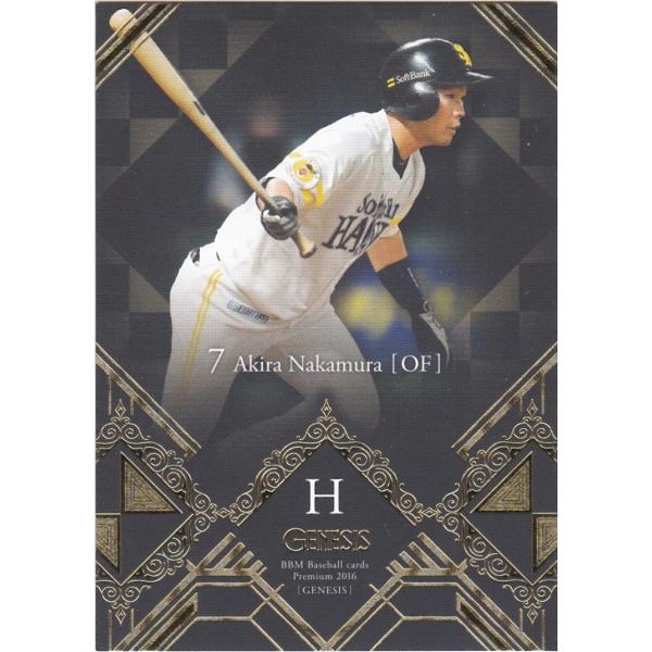 BBM 2016 GENESIS 中村晃 007 レギュラー