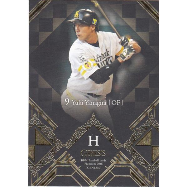BBM 2016 GENESIS 柳田悠岐 008 レギュラー