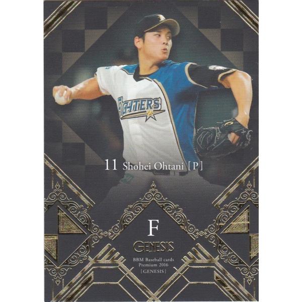 BBM 2016 GENESIS 大谷翔平 010 レギュラー