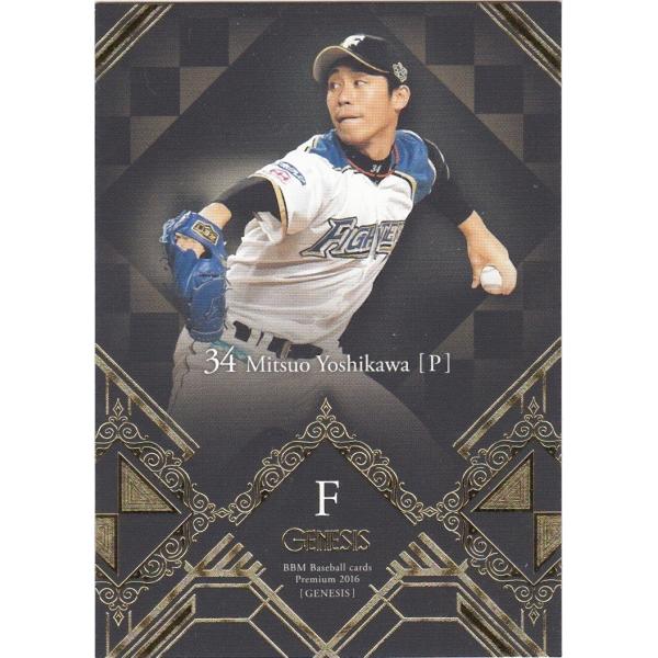 BBM 2016 GENESIS 吉川光夫 012 レギュラー