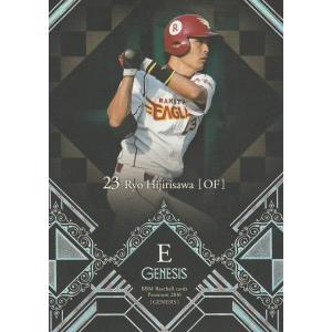 BBM 2016 GENESIS 聖澤諒 /60 053 ホロ箔版