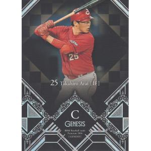 BBM 2016 GENESIS 新井貴浩 /60 086 ホロ箔版