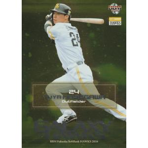 BBM 2016 福岡ソフトバンクホークス 長谷川勇也 GH9 インサートカード