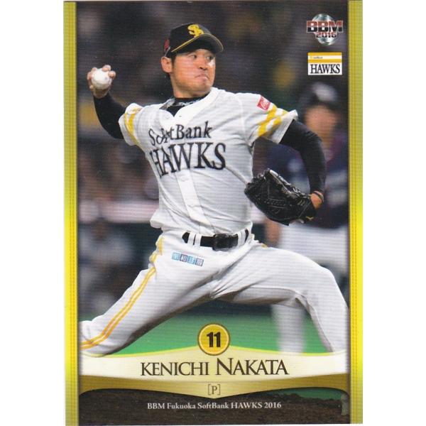 BBM 2016 福岡ソフトバンクホークス 中田賢一 H02 レギュラー