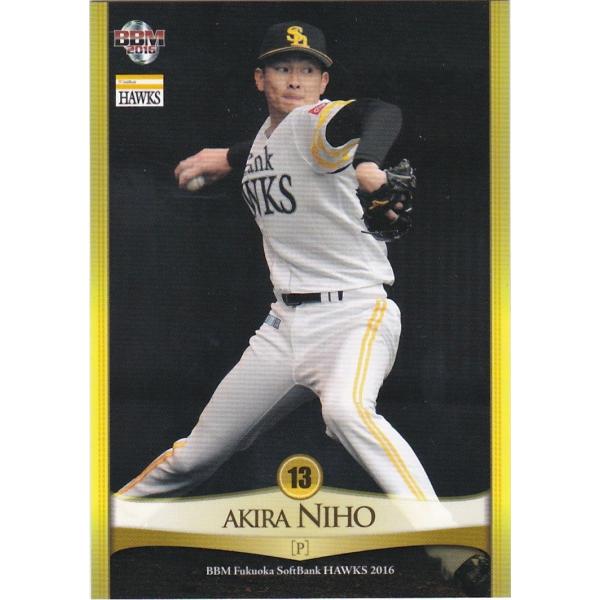 BBM 2016 福岡ソフトバンクホークス 仁保旭 H03 レギュラー