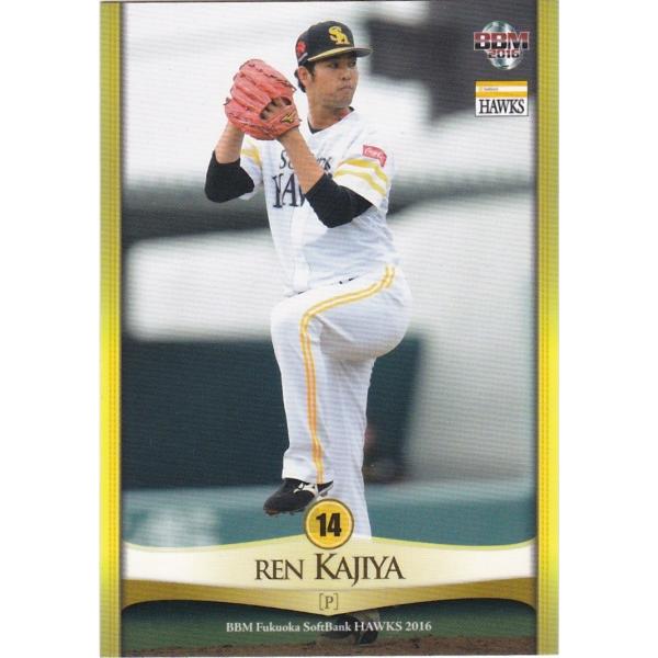 BBM 2016 福岡ソフトバンクホークス 加治屋蓮 H04 レギュラー