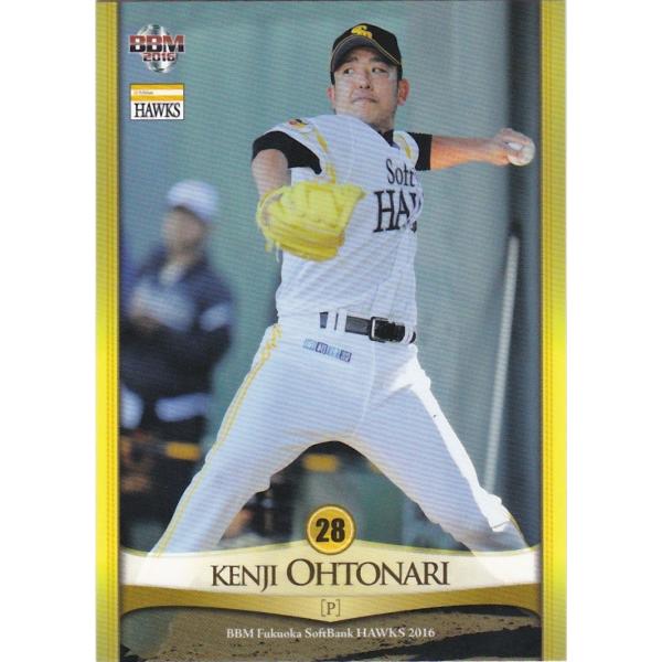 BBM 2016 福岡ソフトバンクホークス 大隣憲司 H12 レギュラー