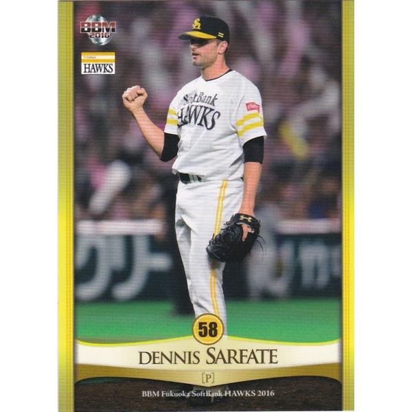 BBM 2016 福岡ソフトバンクホークス D.サファテ H29 レギュラー