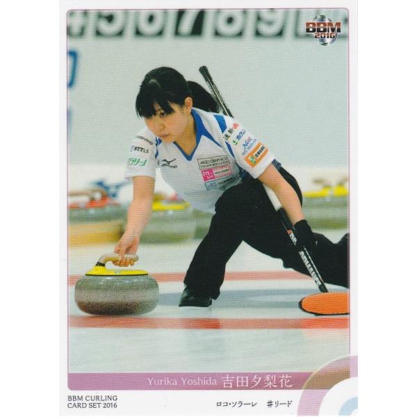 BBM 2016 CHESS on ICE 吉田夕梨花 04 レギュラー