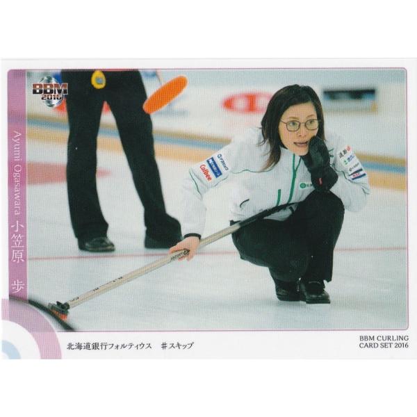 BBM 2016 CHESS on ICE 小笠原歩 06 レギュラー