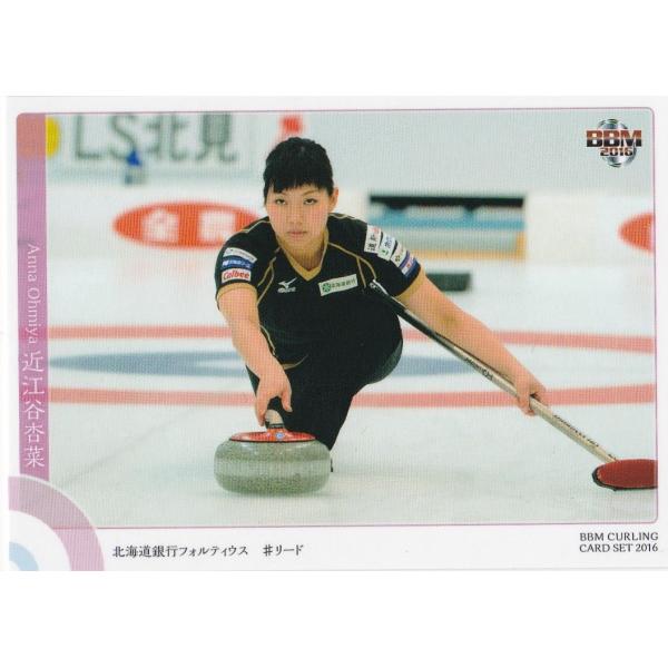 BBM 2016 CHESS on ICE 近江谷杏菜 09 レギュラー