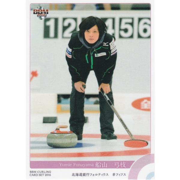 BBM 2016 CHESS on ICE 船山弓枝 10 レギュラー