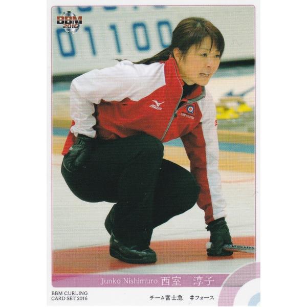 BBM 2016 CHESS on ICE 西室淳子 11 レギュラー