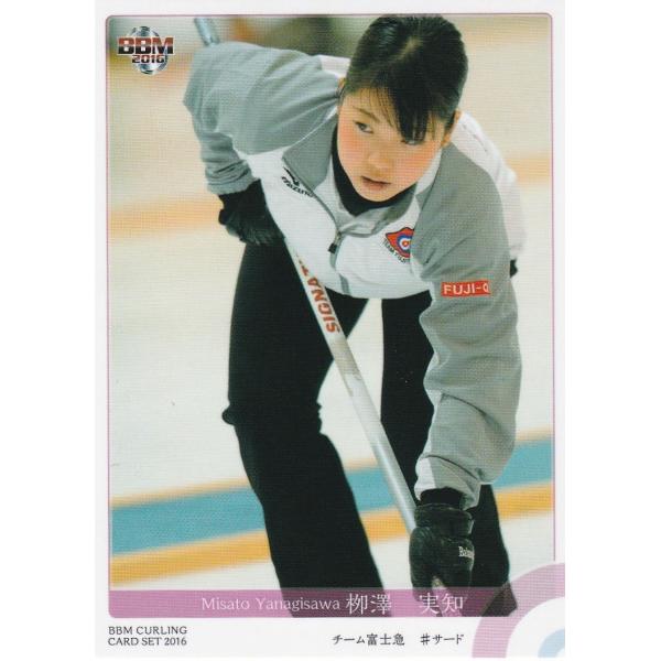 BBM 2016 CHESS on ICE 〓澤実知 12 レギュラー