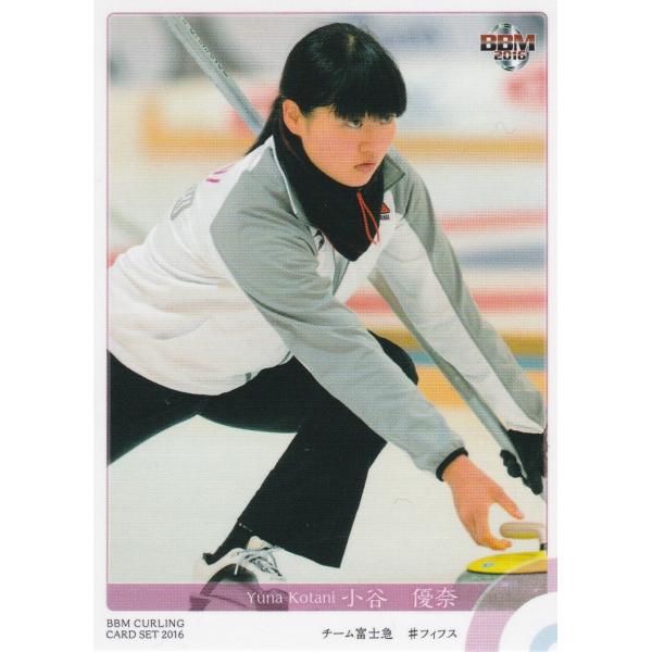 BBM 2016 CHESS on ICE 小谷優奈 15 レギュラー