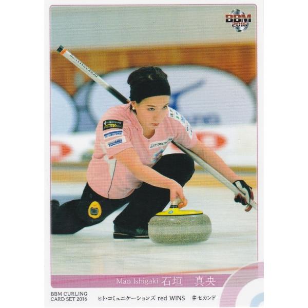 BBM 2016 CHESS on ICE 石垣真央 18 レギュラー