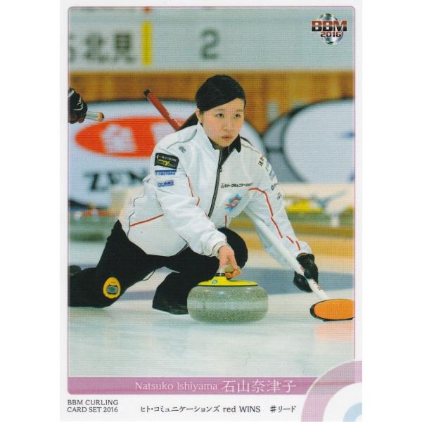 BBM 2016 CHESS on ICE 石山奈津子 19 レギュラー