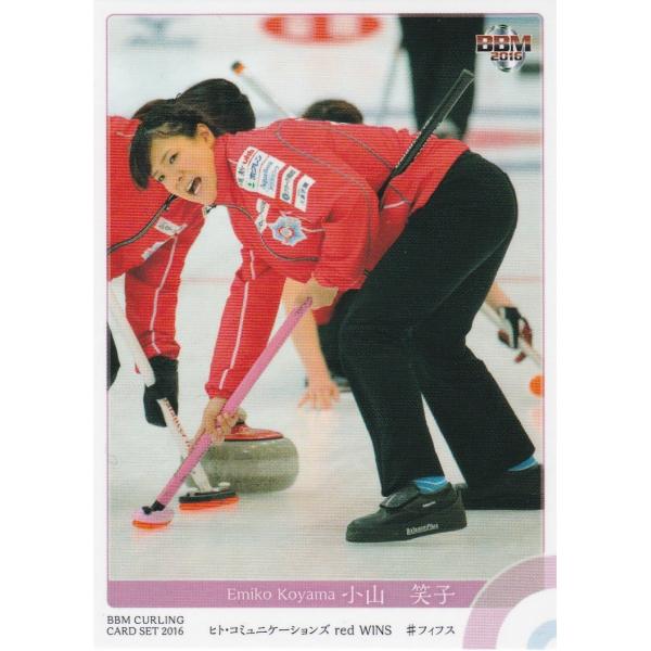 BBM 2016 CHESS on ICE 小山笑子 20 レギュラー