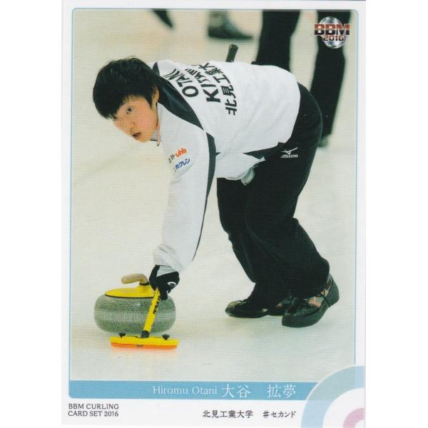 BBM 2016 CHESS on ICE 大谷拡夢 32 レギュラー