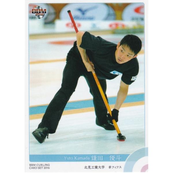 BBM 2016 CHESS on ICE 鎌田優斗 34 レギュラー