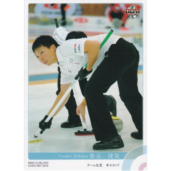 BBM 2016 CHESS on ICE 柴谷優策 37 レギュラー