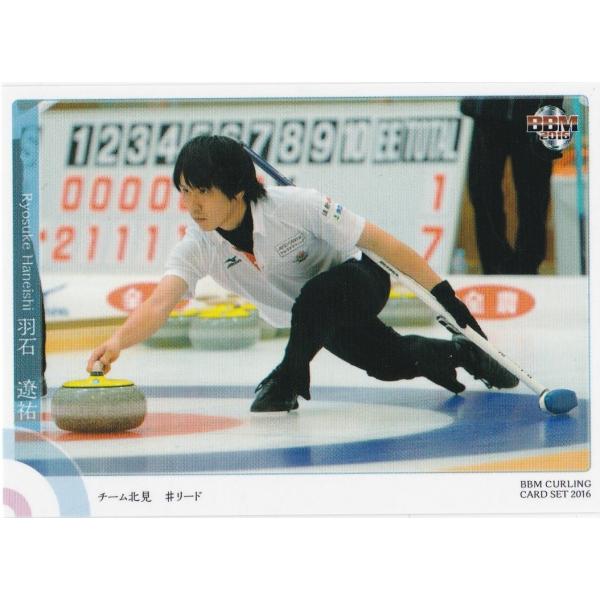 BBM 2016 CHESS on ICE 羽石遼祐 38 レギュラー