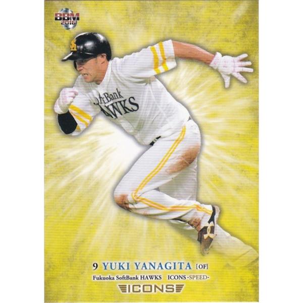 BBM 2016 ICONS -SPEED- 柳田悠岐 03 レギュラー