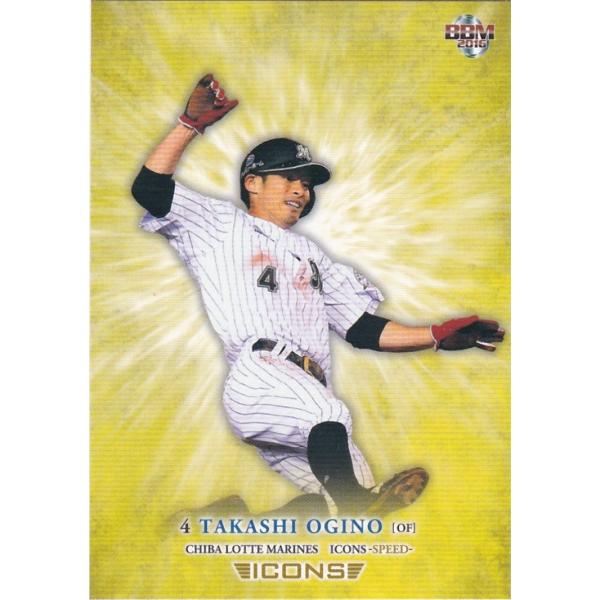 BBM 2016 ICONS -SPEED- 荻野貴司 09 レギュラー