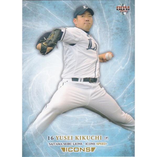 BBM 2016 ICONS -SPEED- 菊池雄星 10 レギュラー
