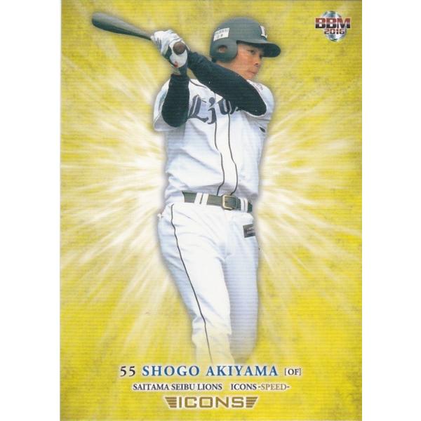BBM 2016 ICONS -SPEED- 秋山翔吾 12 レギュラー