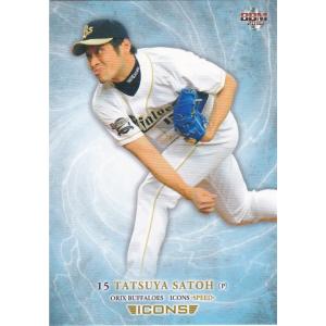 BBM 2016 ICONS -SPEED- 佐藤達也 13 レギュラー｜clearfile