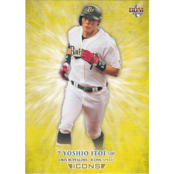 BBM 2016 ICONS -SPEED- 糸井嘉男 14 レギュラー