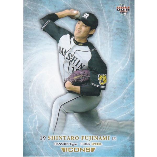 BBM 2016 ICONS -SPEED- 藤浪晋太郎 25 レギュラー