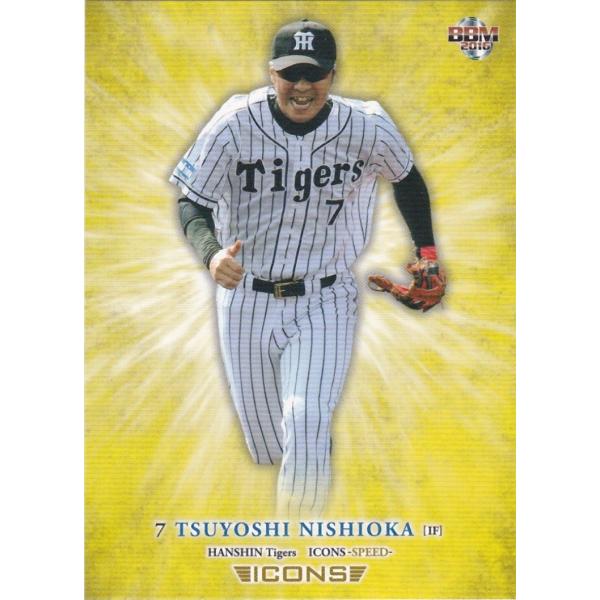 BBM 2016 ICONS -SPEED- 西岡剛 26 レギュラー