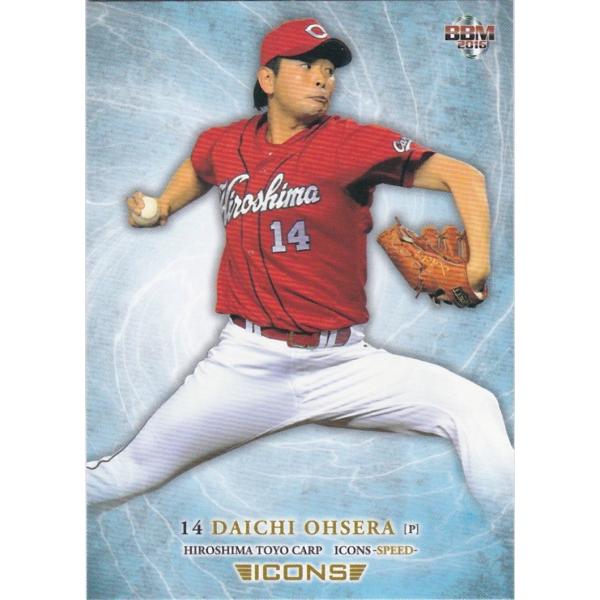 BBM 2016 ICONS -SPEED- 大瀬良大地 28 レギュラー