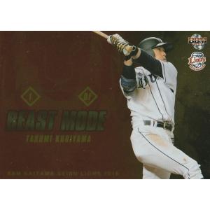 BBM 2016 埼玉西武ライオンズ 栗山巧 BM08 インサートカード