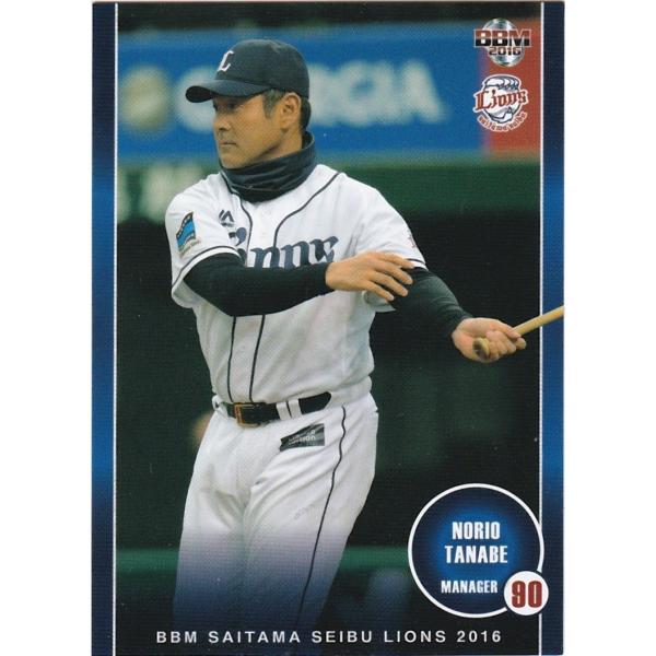BBM 2016 埼玉西武ライオンズ 田邉徳雄 L01 レギュラー