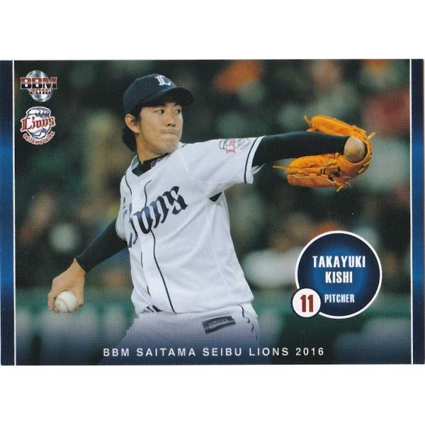 BBM 2016 埼玉西武ライオンズ 岸孝之 L02 レギュラー