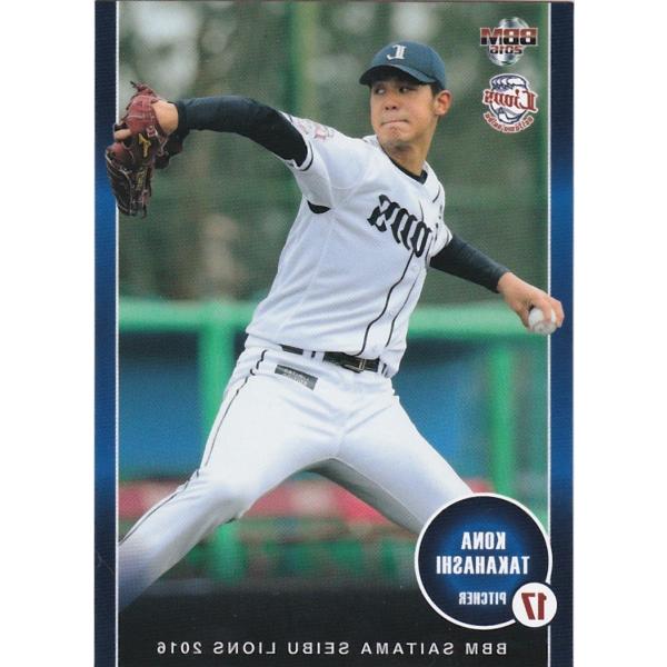 BBM 2016 埼玉西武ライオンズ 高橋光成 L07 レギュラー