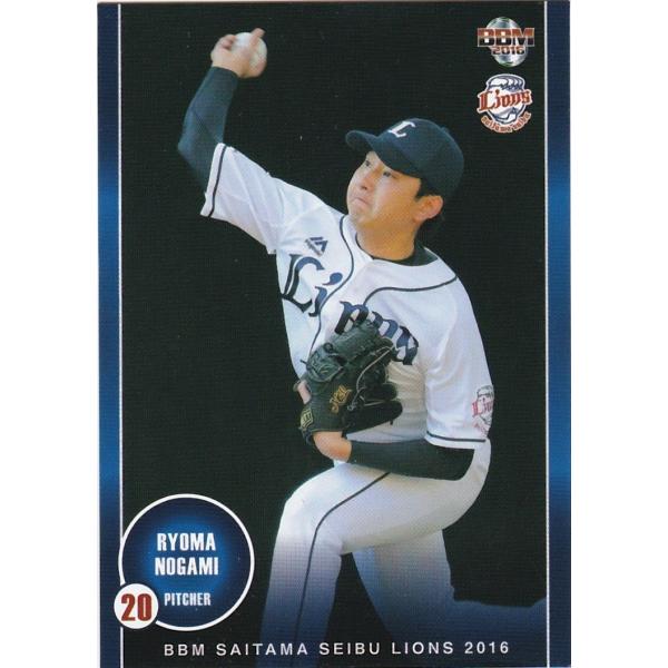 BBM 2016 埼玉西武ライオンズ 野上亮磨 L10 レギュラー