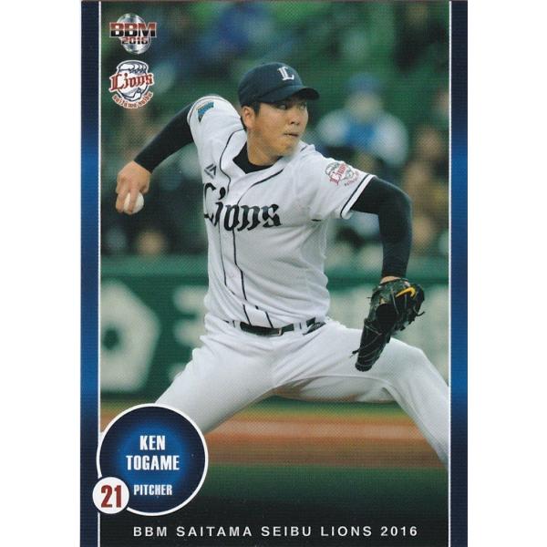 BBM 2016 埼玉西武ライオンズ 十亀剣 L11 レギュラー