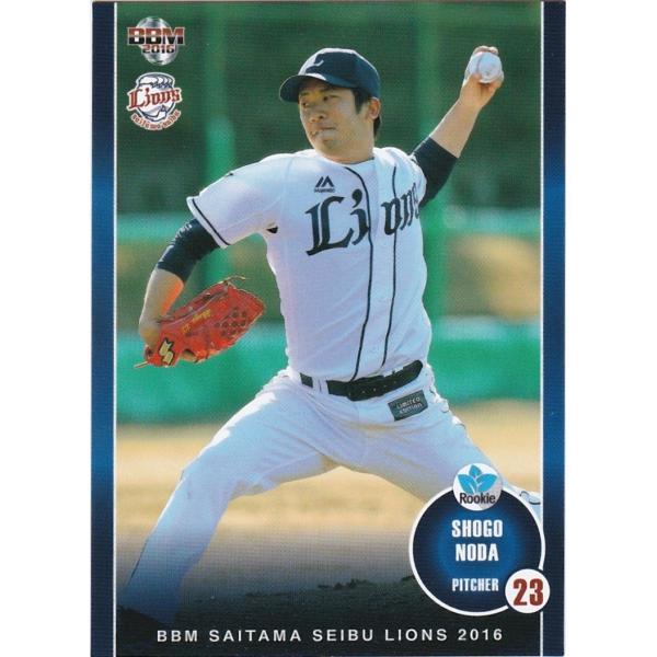 BBM 2016 埼玉西武ライオンズ 野田昇吾 L13 レギュラー